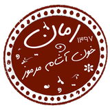 com.taleb.khonashammarmooz