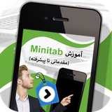 ir.tinasoft.minitab
