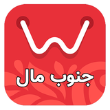 app.jonoubmall.ir