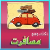 com.roj.safar