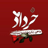 com.alireza.khordadfal