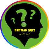 ir.dapk.persianquiz