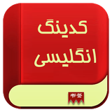 com.zaravanian.coding