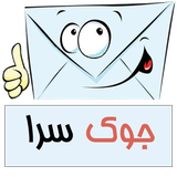 ir.sohasoft.joke