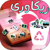 recovery.mobilimo.demo