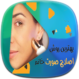 com.phoinix_books_h.eslahesorat