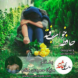 ir.ali.gholami.hkhraf