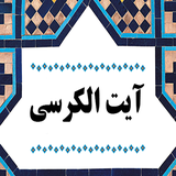 ir.ayat.cafebazar