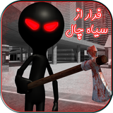 com.pooripc.mardankabotyghahreman