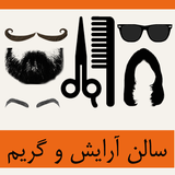 com.olfatgroup.saloon