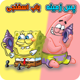 ir.darchinstudio.spongebobwall