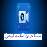 sat.zabtsafehnamayehs.afsaehn