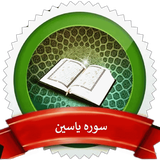 com.kabood.yasin
