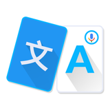 com.voicetranslatoralllanguages.speechtranslateappfree