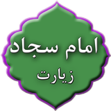 com.doayem.sajjaddg196