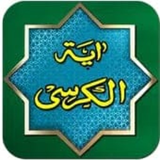 com.qaemsoft.ayatolkorsi