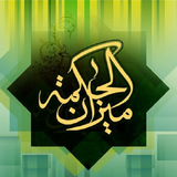 com.parsiblog.mizan2