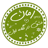 com.taleb.eshghdarnegahavall