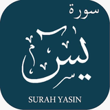 com.PakApps.SurahYaseenArabic