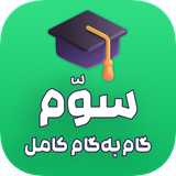 freegambegam.studybook.pdfghambegham.p3