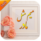 com.mother.adnan.app