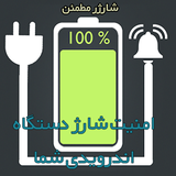 ir.rzm.securecharge2