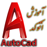 s.h.autocad