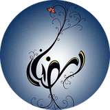 com.ariana.payamakramezan