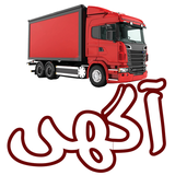 ir.irantrucker.app.android