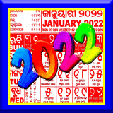 com.ansh.oriyacalender