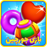 ir.darchinstudio.jurchin