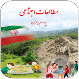 ir.ghsoft.motaleatchaharom