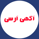 ir.agahirc.app.android