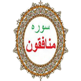 ir.tobe.monafgh