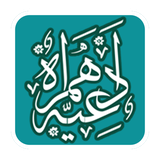 ir.pntk.adeiyehamrah