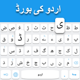 com.urdu.keyboard.urdu.language.keyboard.app
