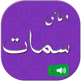 ir.tobe.saaama