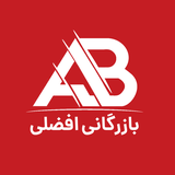 com.asanapps.AfzaliTrading