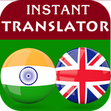 com.happydev4u.teluguenglishtranslator
