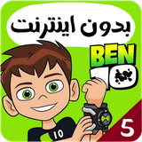 com.kidsstudio7.benten5