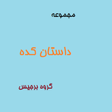 hamid.b4a.brgis