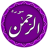 ir.dehdashtinia.rahmanpen