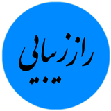 razzebee.mohsen.com