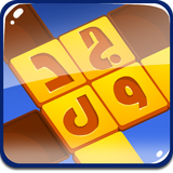 com.pinnaclegstudio.jadvalmania