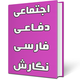 gambegam.nohom.ir