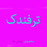 tarfandakfor2.rightel