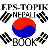 com.Topik.kiranchhetri.eps_topiknepalibook