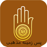 pas.mzahbi.waliper