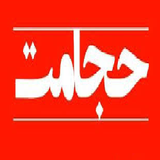 hejamat.eslami.m500
