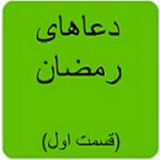 ramazan.com